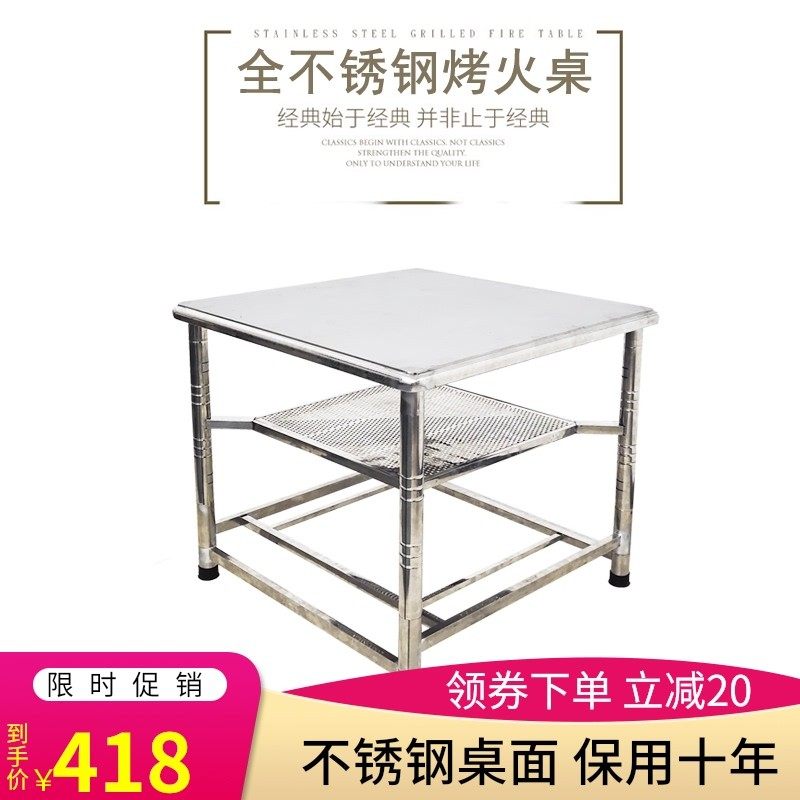 全烤火桌子正方形饭餐桌电取暖架