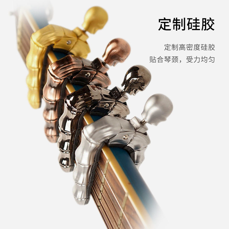 专业鬼指变调夹子 民谣电木吉他变音夹 cpo个性金属移调夹