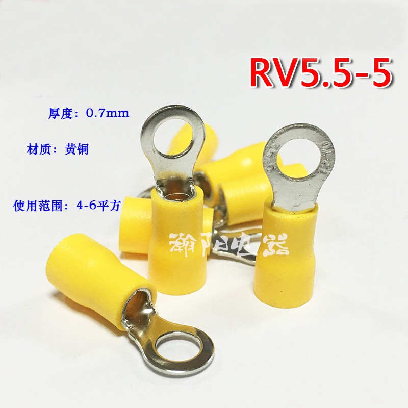 圆形预绝缘端子RV5.5-5/冷压接线端子/圆形接线端子 铜鼻子 0只
