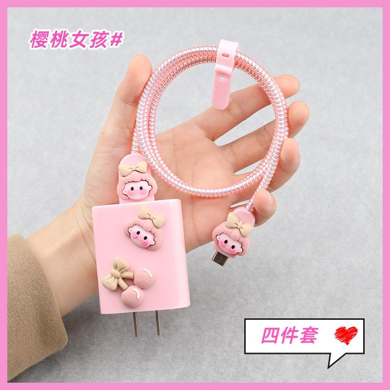 io  w充电器保护Neo5活力版z5y数据线缠绕绳