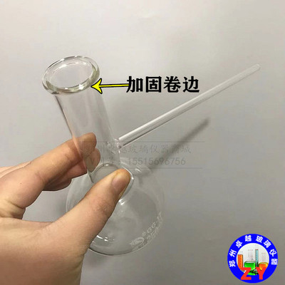 石油产品 焦化粘油馏程测定具支石油蒸馏烧瓶