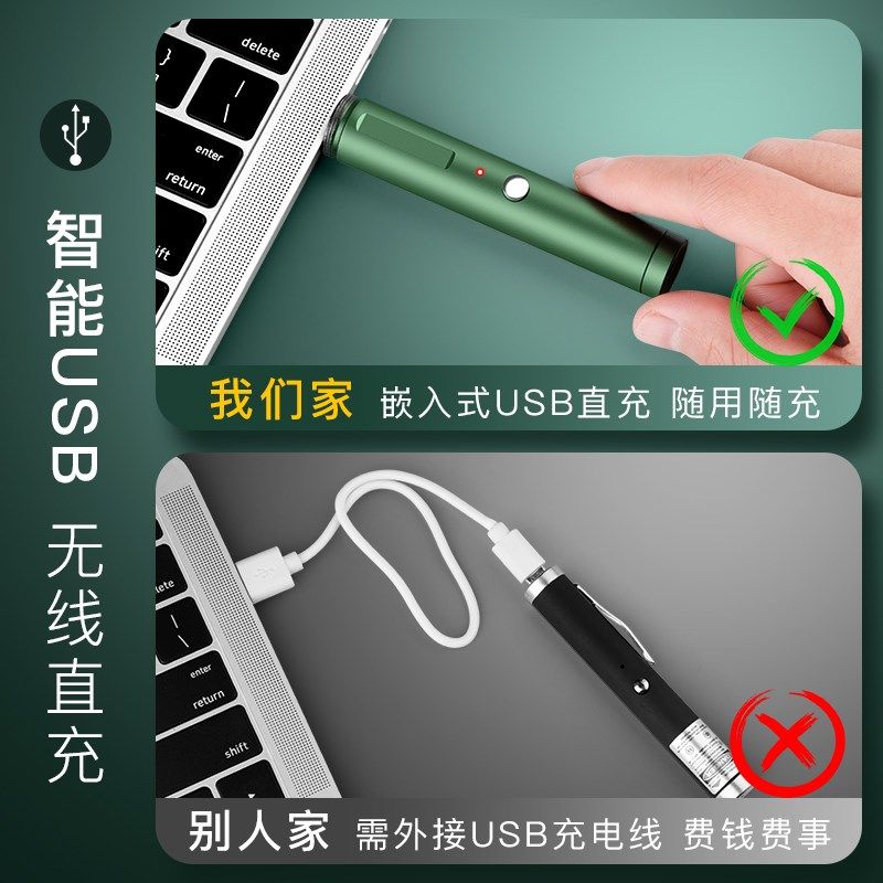 激光笔充电镭射激光灯强光远射红外线指星笔激光手电简指示笔红外,文具电教/文化用品/商务用品,激光笔,淘宝优惠券,粉丝福利购,淘宝优惠卷