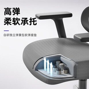 永艺撑腰椅沃o体工学椅电竞椅电脑椅躺办公座椅
