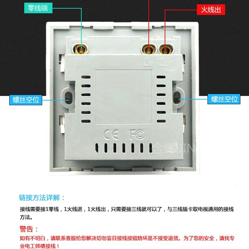 金辉插卡取电关酒店宾馆低频房卡专用高频M弱电金色 带延时