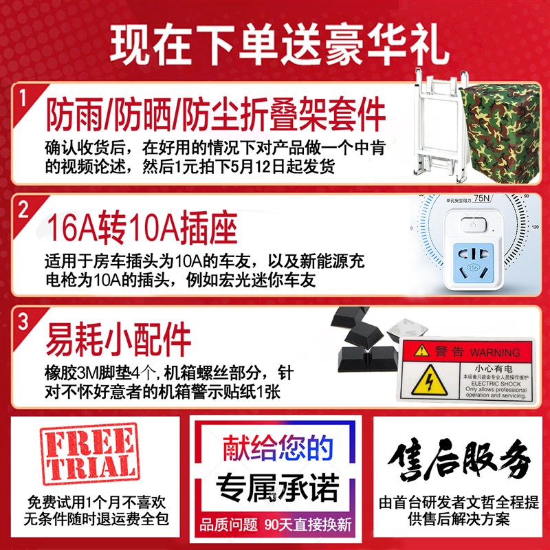 房车取电器 直流充电桩3V转交流快充转慢充插混汽车充电器