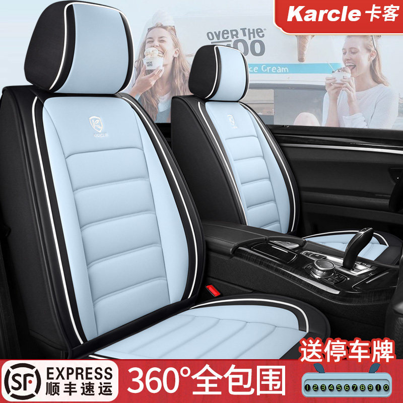 汽车坐垫四季通用全包座垫冬季座椅OO尔夫英朗思域朗逸座