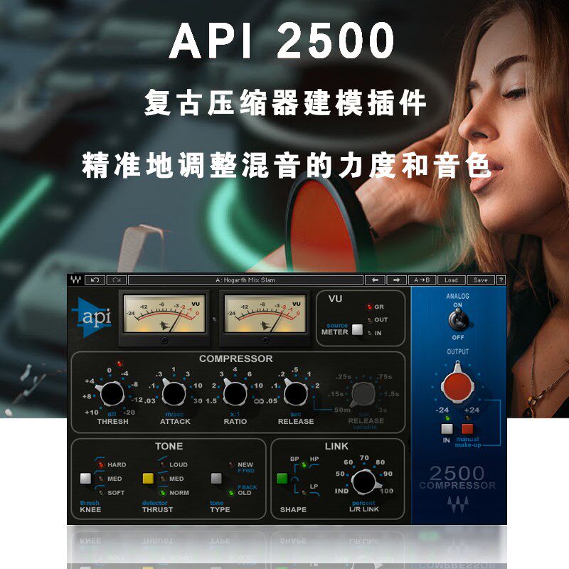 WE PI  编曲录音棚混音效果器插件 压缩器后期处理