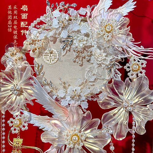 珍扇记荣华团扇新娘 结婚喜扇材料包级成品秀禾重工