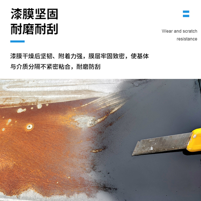 黑色自喷漆油漆不掉色汽车专用不锈钢金属漆防锈防腐亮光哑光黑