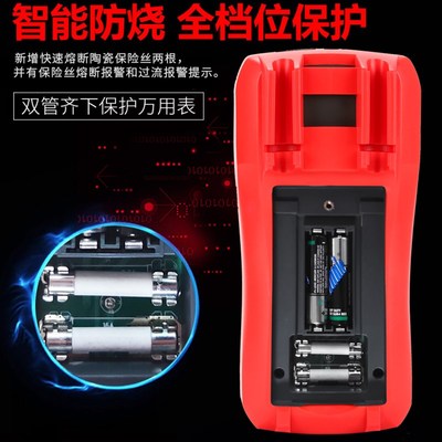 优利德万用表UT9D+数字多功能表测电压电流电容电工专用表