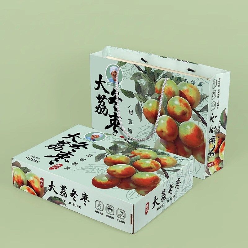 大荔冬枣包装盒礼盒斤沾化脆枣礼品盒空盒子水果礼盒包装
