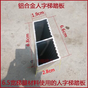 铝合金梯子通用折叠梯人字梯加宽层料防滑踏板横称大踏步