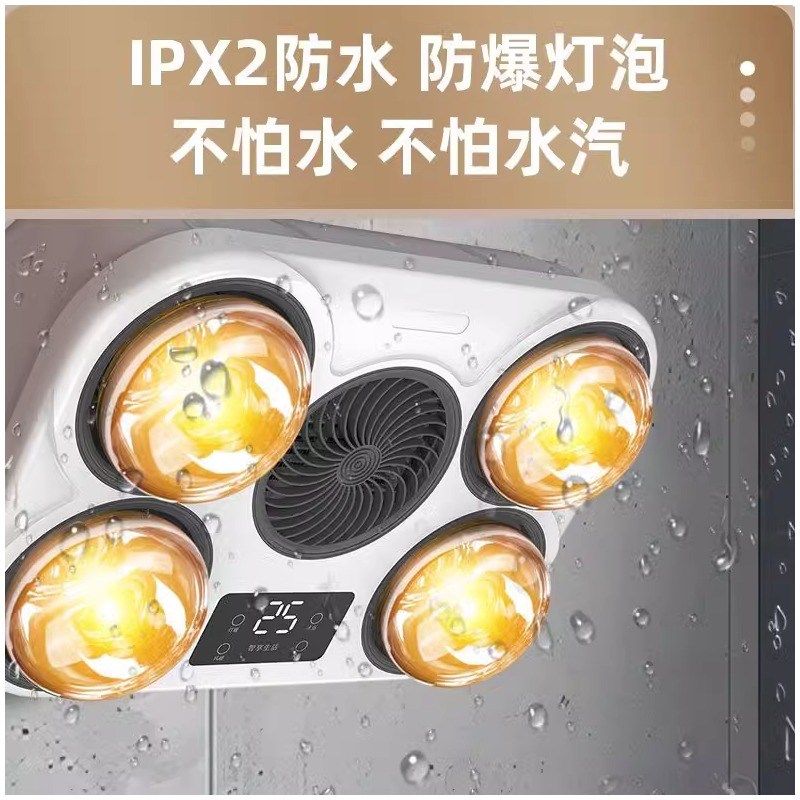 壁挂式灯暖浴霸免打风暖浴室取暖防水防爆灯泡加热吊顶