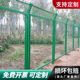 围栏栅栏护栏养殖围栏边丝护栏安全防护网铁丝网速公路护栏网