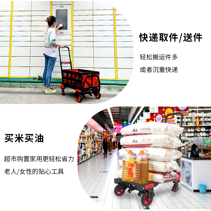 顺和搬运车手推折叠便携家用平板车货车拖车轻便四轮小拉车搬家