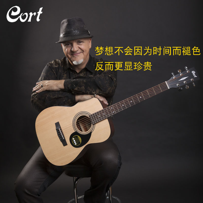 考特吉他民谣电箱木吉他初学者学生男女