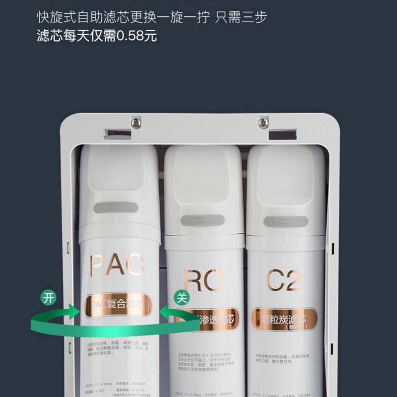 海克立斯密斯乖巧妻德国台式净饮机家用直饮自来水即热液晶屏滤芯
