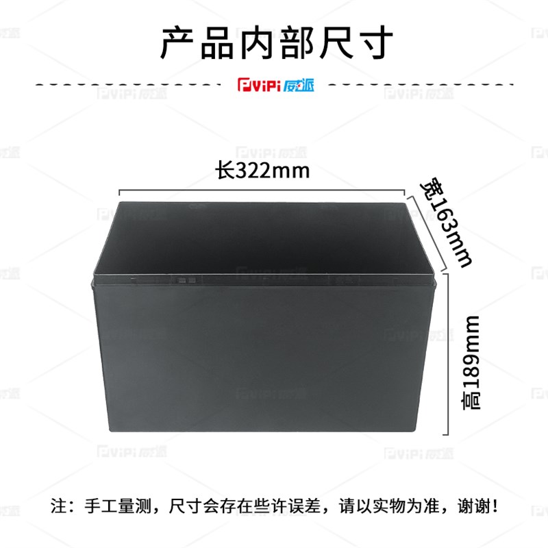 V100H磷酸铁锂电池塑料外壳2V100AH盒子卡扣款好固定