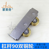 新9重型铝合金门滑轮新推拉门户滚轮移门铜轮