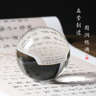 易水阁水晶球白色圆玻璃球粉黄紫绿球办公桌装饰品