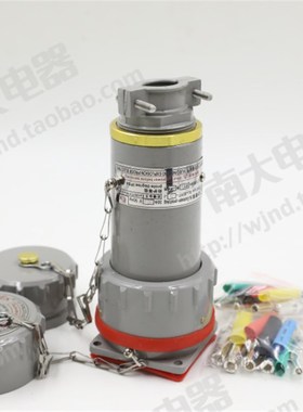 防爆无火花固定式插座52 YTGZ5 三相五极