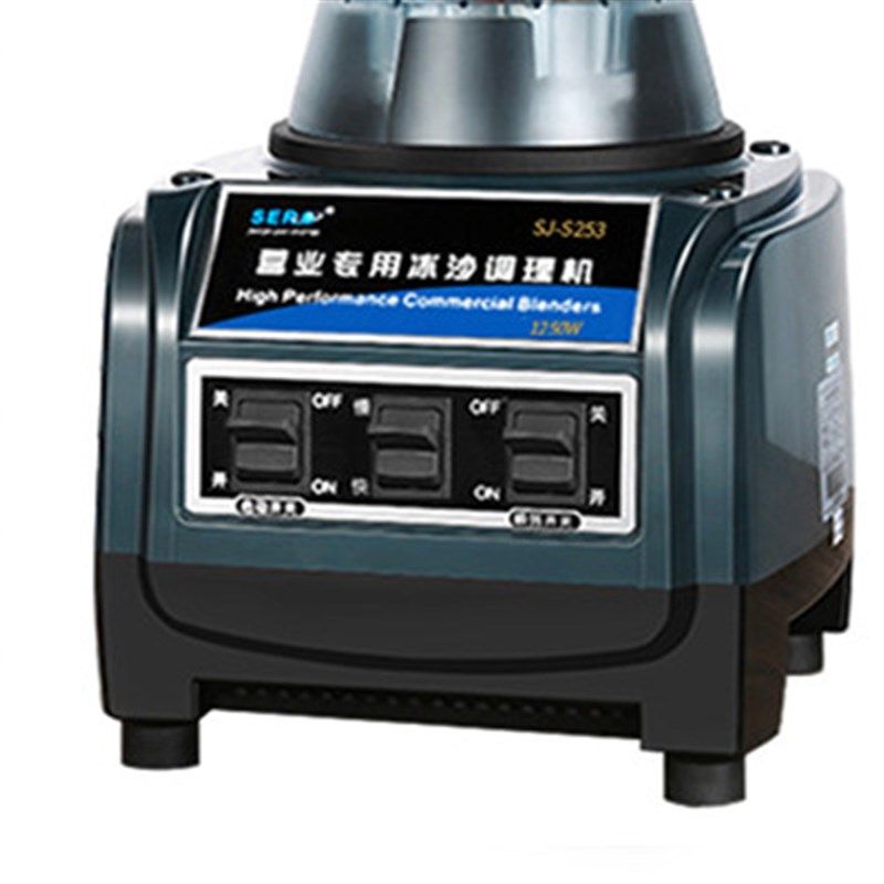 瑟诺沙冰机J冰沙机 机 底座 碎冰机商用榨汁机 含杯子