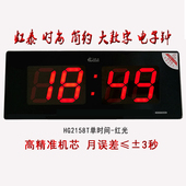 虹泰电子钟挂钟时钟现代大数字夜光静音台式 座钟客厅钟表