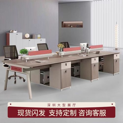 职员办公桌椅现代屏风卡位员工电脑桌办公家具办公桌