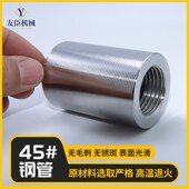 钢筋直螺纹连接筒变径筒四级钢正反丝钢筋筒质量包检测