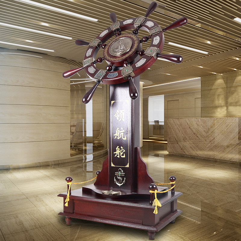领航舵舵手船舵落地装饰工艺品办公室公司乔迁业礼品大,家居饰品,装饰摆件,淘宝优惠券,粉丝福利购,淘宝优惠卷