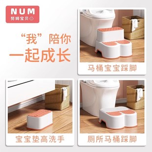努姆宝贝儿童垫脚凳宝宝洗脸洗手台阶踩脚哺乳钢琴防滑脚踏凳
