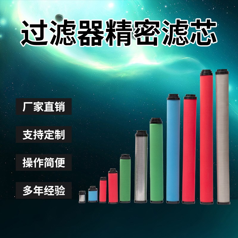 环海替代卡杭州山SLF-00HC SLF-00HT SLF-00H 空气立滤芯