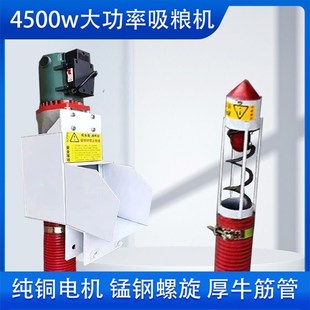 小型家用车i载吸粮机开邦电钻绞龙软管抽粮食机收小麦玉米大 新款
