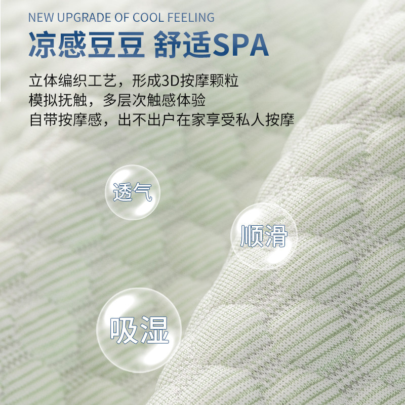 沙发垫夏季冰丝防滑扶手盖布凉豆豆夏天凉感凉席坐垫欧式防尘罩