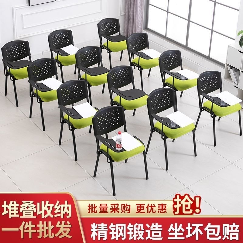 培训椅子带桌板会议椅带写字板折叠一体多功能学生凳子办公靠工厂