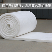 含锆型硅酸铝陶瓷纤维毯保温棉隔热棉防火棉铜厂管道设备锅炉隔热
