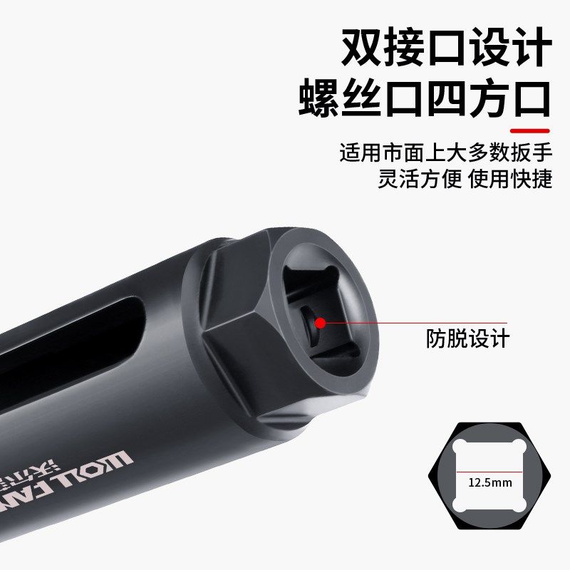 汽车前氧传感器拆装工具专用筒mm口筒扳手汽修车工具大全