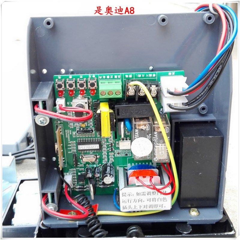 JIENC捷恩西直线平移门电机一体机电动遥控门机别墅铁门电机