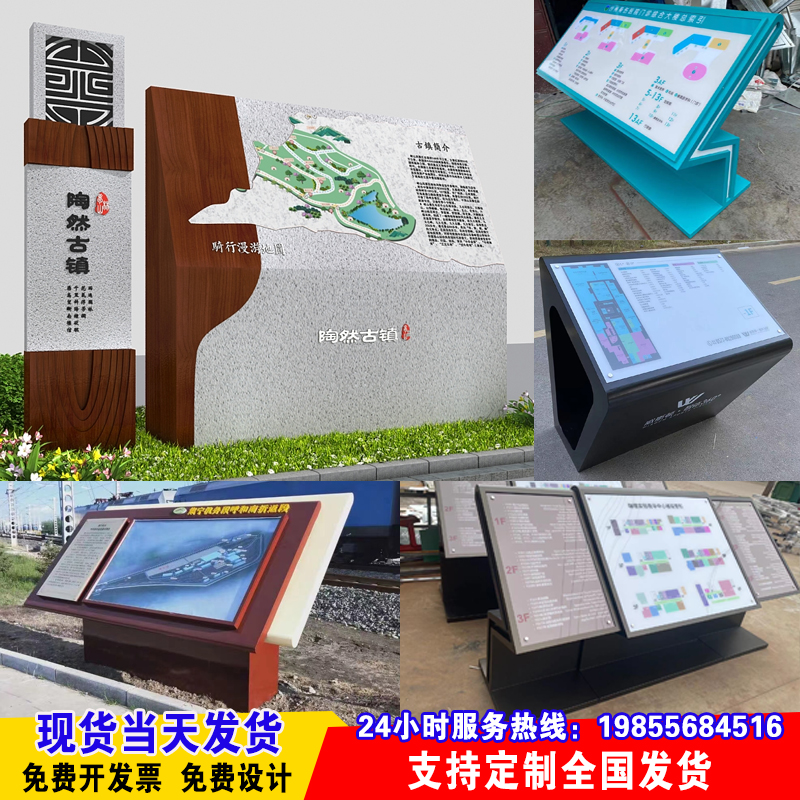 商场发光导视台斜面导视牌酒店大厅导向指示牌楼层索引室内导引图