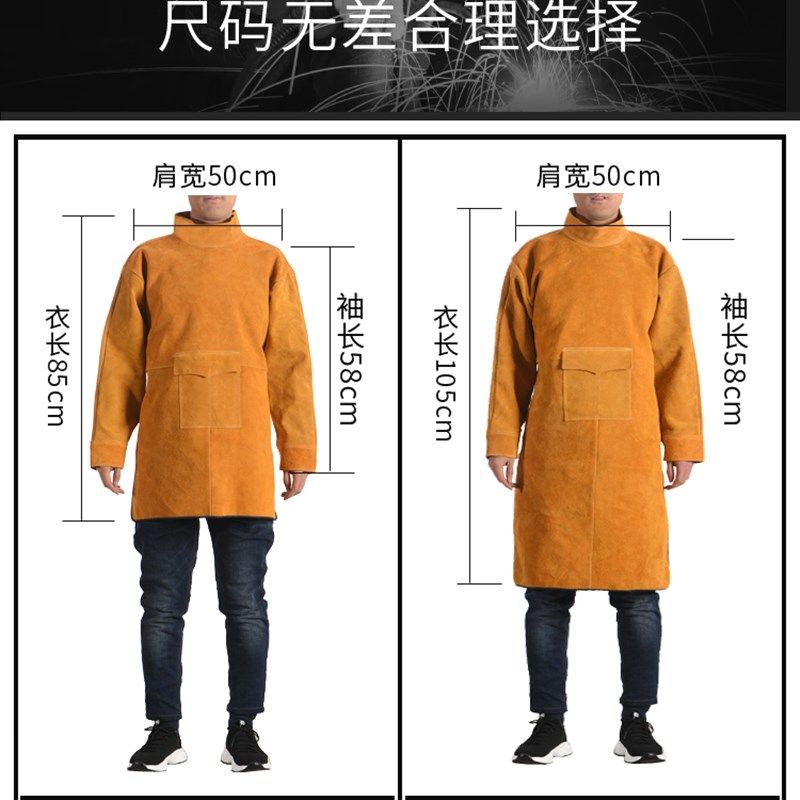 焊工服电焊防烫牛皮电焊防护服电焊工围裙耐高温焊工防护装备,居家日用,防护服,淘宝优惠券,粉丝福利购,淘宝优惠卷