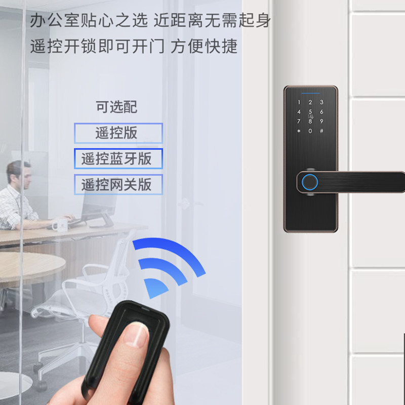 深丽安球形锁改指纹锁涂鸦密码锁木门室内卧室房间智能遥控通通锁