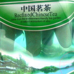 毛尖茶 云雾绿茶 茗茶包装袋  装 自封口 茶叶袋密封袋