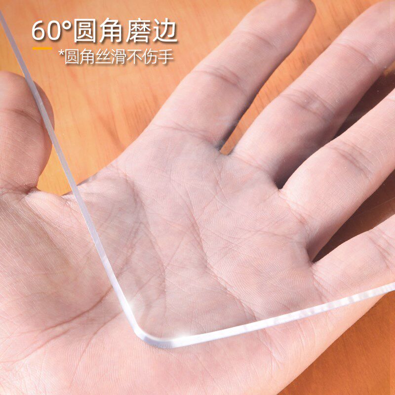 斜边磨边软玻璃水晶板c桌布防水防油免洗桌垫茶几垫磨砂