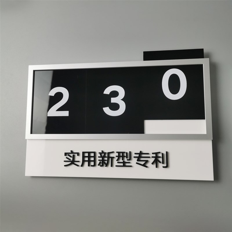 精品压克力网版印刷可替换插卡式自由数字价格数量标识提示牌定制