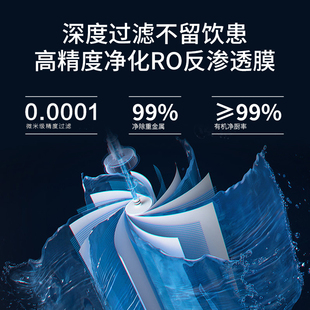 柔水大师无桶直饮水纯水别墅小型排