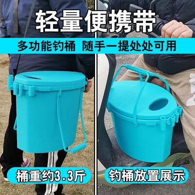 新型加厚钓鱼桶可坐多功能活鱼桶一体钓鱼箱野钓专用可背钓鱼桶