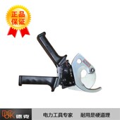 上海长青德 械线缆剪电缆剪电线剪断线钳