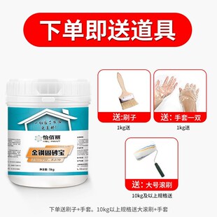 强力固沙剂水泥地面沙处理剂墙体加固界面剂渗透型防水防潮