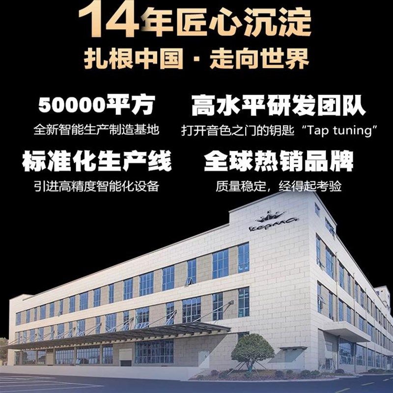 卡普马吉他卡马全单民谣电箱款演奏进阶款民谣吉他