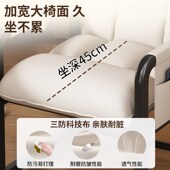 电脑椅舒服久坐靠背懒椅书房书桌办公椅宿舍沙发椅躺